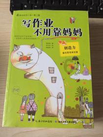 三国人物中,谁是当今婚恋市场的抢手货?